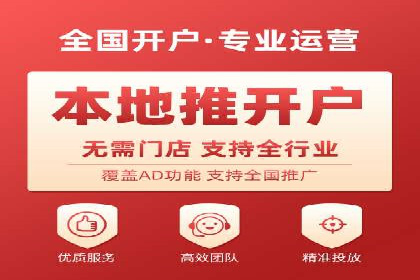 信息流广告行业趋势与案例分析